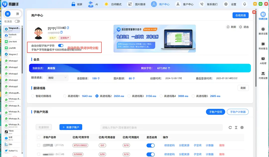 易翻译成语怎么翻译？