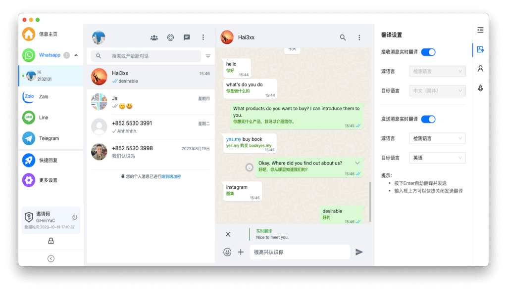 易翻译出差前该准备什么？