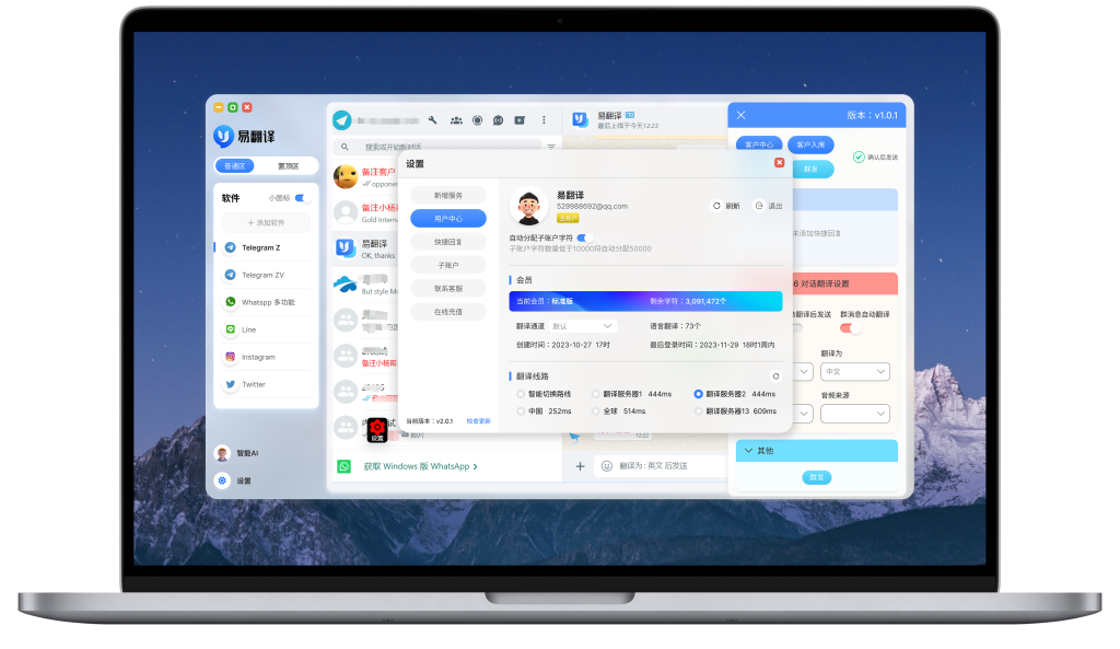 易翻译常用短语怎么学习？