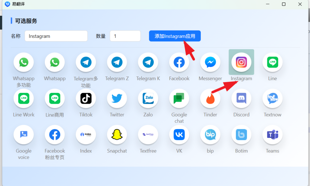 易翻译反义词怎么查询？