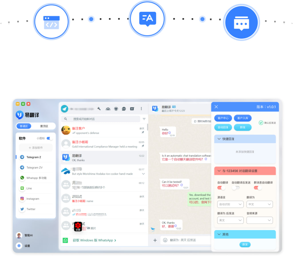 易翻译学泰语怎么用？