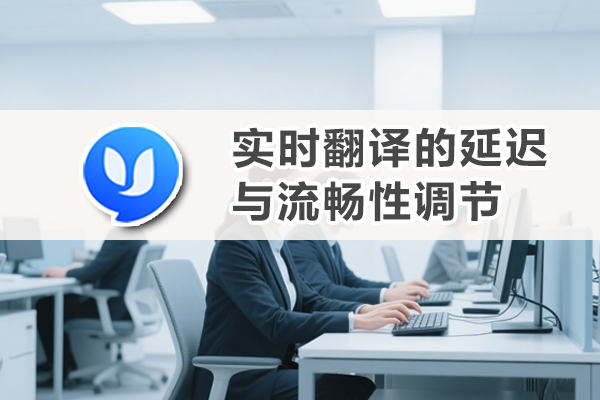 易翻译学越南语怎么用？