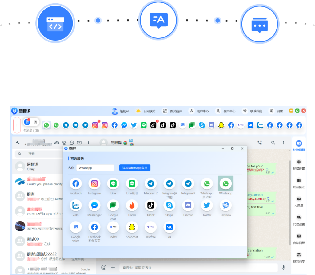 易翻译翻译签证材料怎么用？