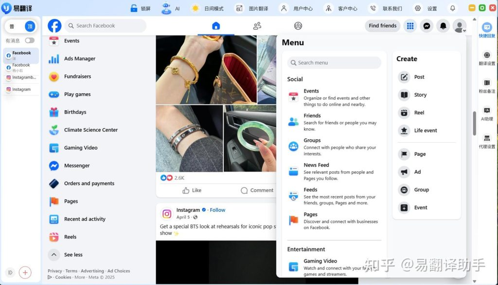 易翻译图片里的文字怎么提取翻译? 易翻译图片里的文字怎么提取翻译?