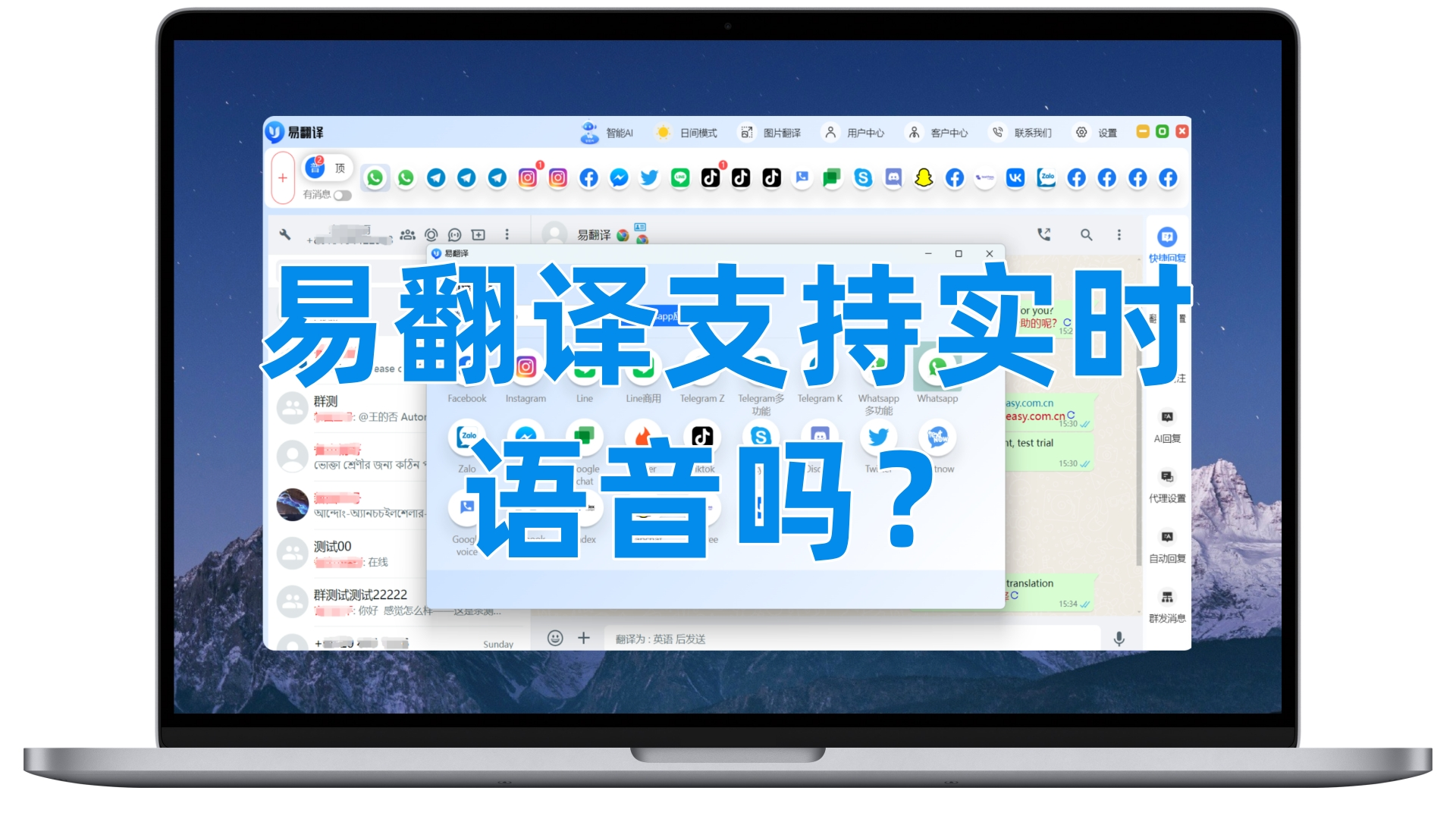 易翻译显示乱码怎么修复？